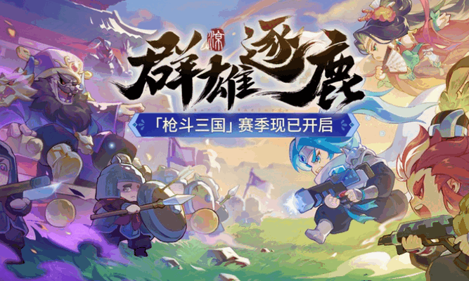 元气骑士新角色全解锁版4